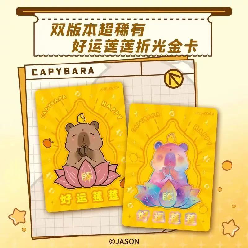 2025 Capybara Card Fun CCG Ani - огляд і ціна Board Game Fun