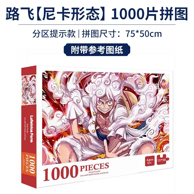 Japanese Anime Naruto Whirlpoo - огляд і ціна Board Game Template