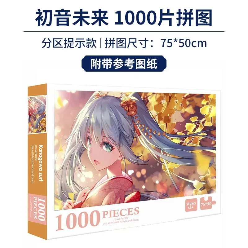 Japanese Anime Naruto Whirlpoo - огляд і ціна Board Game Template