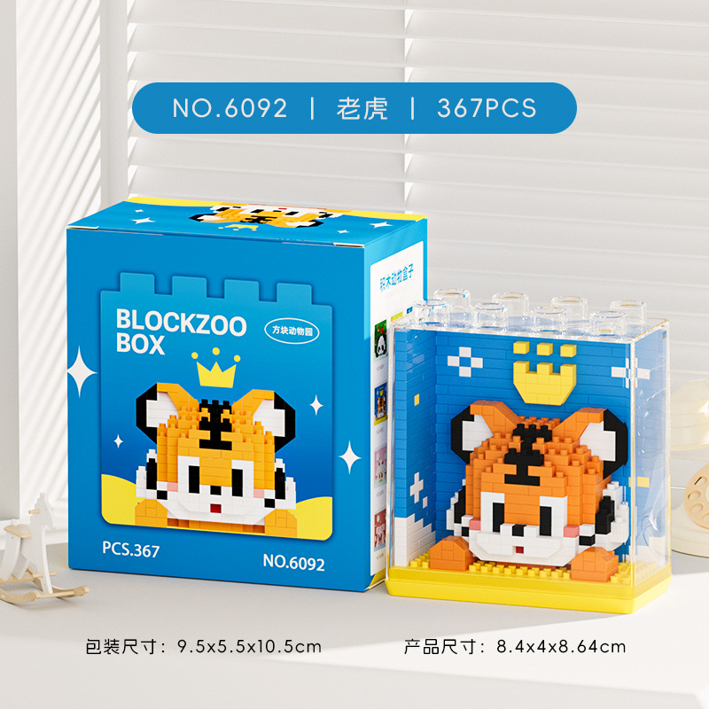 New Cute Zoo Series Trendy Acr - огляд і ціна Board Game Monopoli