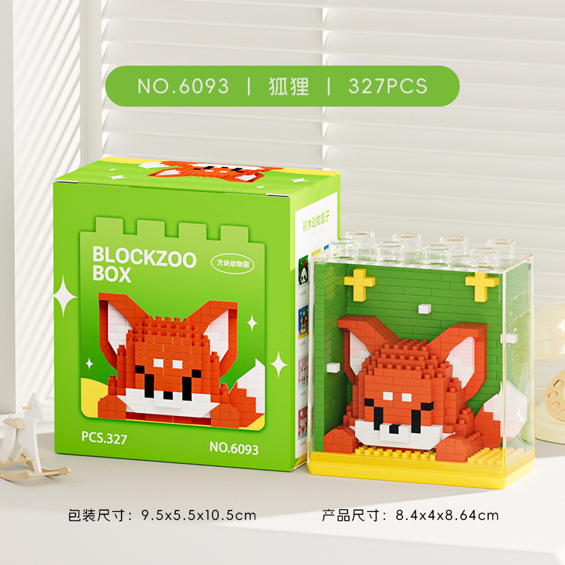 New Cute Zoo Series Trendy Acr - огляд і ціна Board Game Monopoli